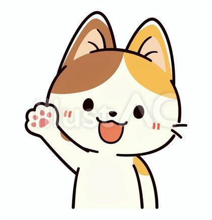はーい!と元気よく返事をする可愛い三毛猫