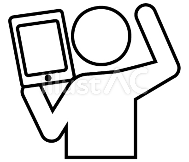タブレットを見て喜ぶ、動画等みて興奮等 タブレット,喜ぶ,やったーのイラスト素材
