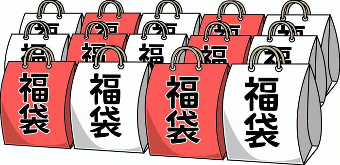 福袋在庫 福袋,複数,在庫,正月,紙袋,紅白,お得,膨らむ,セール,漢字のイラスト素材
