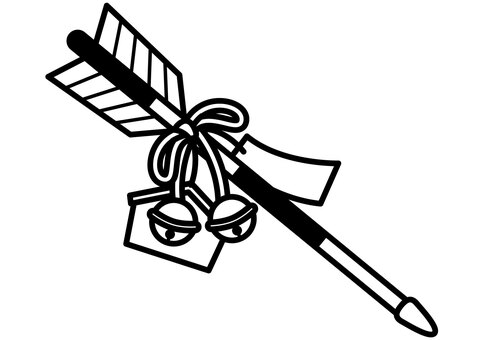 破魔矢-1c 破魔矢,正月,縁起物,神具,矢,絵馬,鈴,紐,短冊,かわいいのイラスト素材