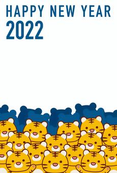 New Year's card dense tigers vertical writing blue, new year's card, template, years of age, JPG, PNG and EPS