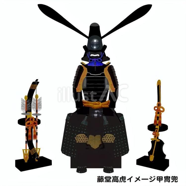 藤堂高虎甲冑兜、五月人形。イラスト - No: 26641426｜無料