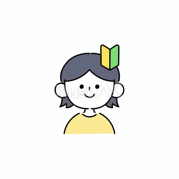 初心者マークと子供のイラスト 初心者マーク,初めて,体験のイラスト素材