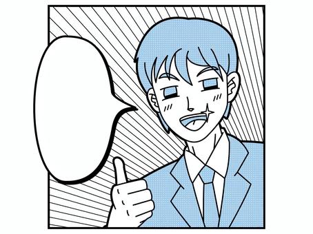 漫画風　男子学生 人物,漫画,漫画風,コミック,コミック風,コマ,吹き出し,線画,手書き,男性のイラスト素材