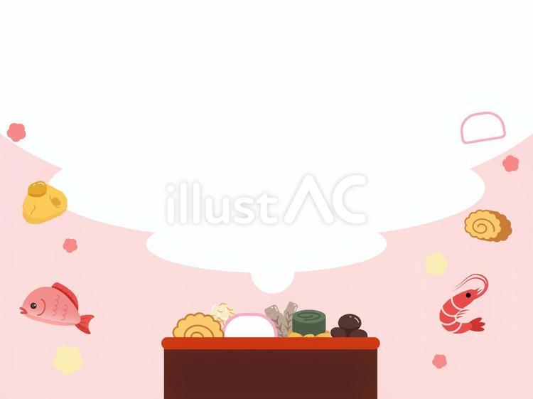 お正月・おせちのフレーム・背景03 食べ物,和食,伝統のイラスト素材
