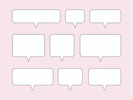 シンプル吹き出しセット四角下向き06 ふきだし,シンプル,フレーム,下吹き出し,見出し,縫い目,かわいい,オシャレ,ポップ,セリフのイラスト素材