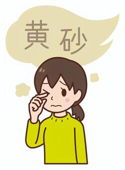 黄砂で辛い思いをする人 黄砂,砂埃,風,飛来,人物,人,女性,目,こする,辛いのイラスト素材