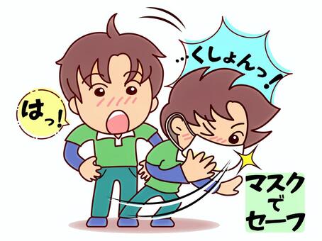 くしゃみが…マスクでセーフ くしゃみ,マスク,公衆衛生,保健,感染,予防,エチケット,流行,セーフ,対策のイラスト素材