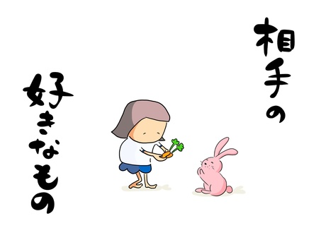プレゼント　おかっぱ（文字あり） うさぎ,人参,好物,お気に入り,プレゼント,おかっぱ,女の子のイラスト素材
