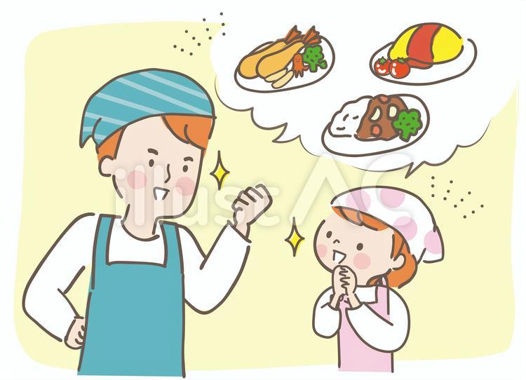 献立を話し合う男性と女の子 人物,子ども,女の子のイラスト素材