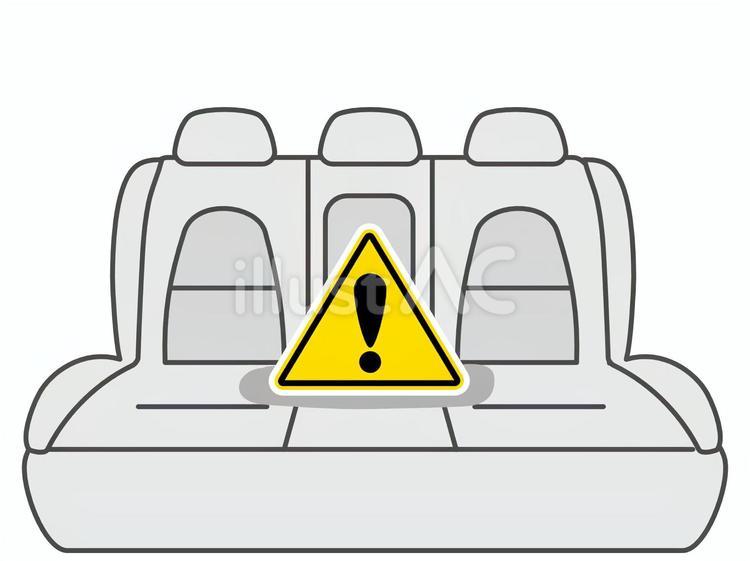 車の後部座席と警戒標識 車,自動車,後ろのイラスト素材