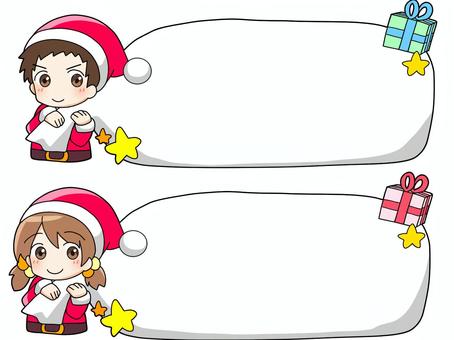 女の子と男の子サンタの飾り枠 サンタクロース,クリスマス,飾り枠,男の子,女の子,プレゼント,１２がつのイラスト素材