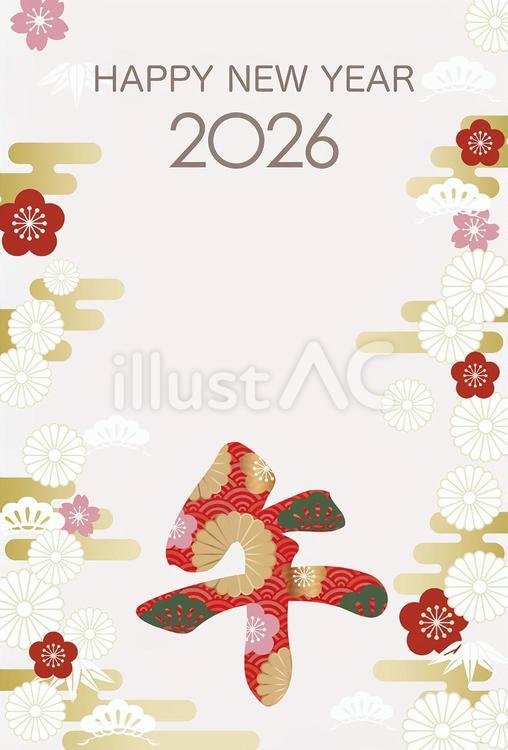2026年　午年の和柄年賀状テンプレート 年賀状,2026年,午年のイラスト素材