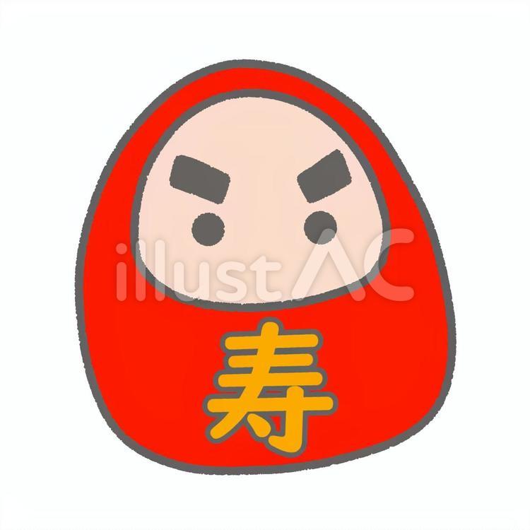 だるま（寿） だるま,正月,日本のイラスト素材