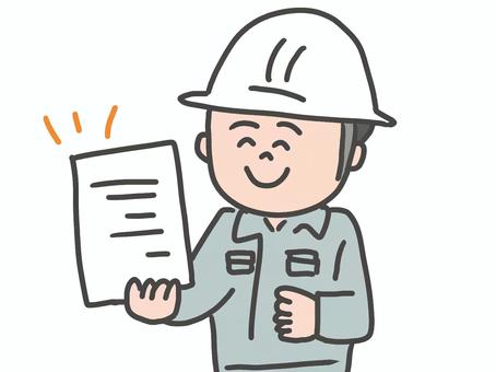 現場作業員と書類 男性,現場,作業員,工事,書類,提出,資料,紙,用紙,ヘルメットのイラスト素材