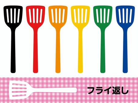 シンプルなフライ返しイラストシルエットB フライ返し,ターナー,アイコン,シルエット,シンプル,キッチン,台所用品,クッキング,調理器具,調理のイラスト素材