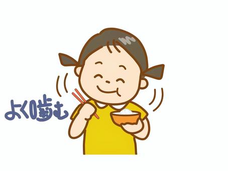 よく噛む、脳の活性化、消化吸収に良い 子供,消化,血流,活性,かわいい,噛む,健康,食事,脳,おいしいのイラスト素材