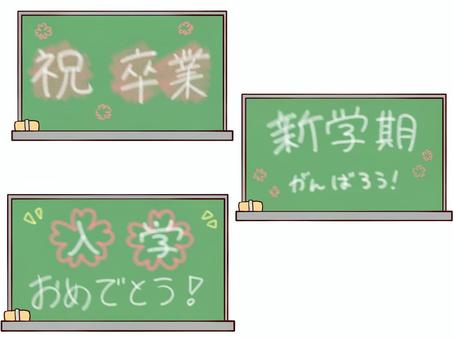 Blackboard Message, JPG Blackboard Message, blackboard, message, school, JPG