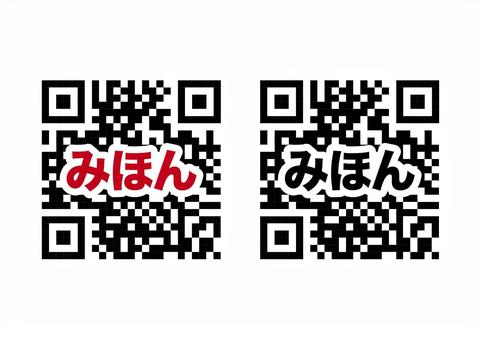 #3139二次元コード 二次元コード,見本,サンプル,ワンポイント,デザイン,素材のイラスト素材