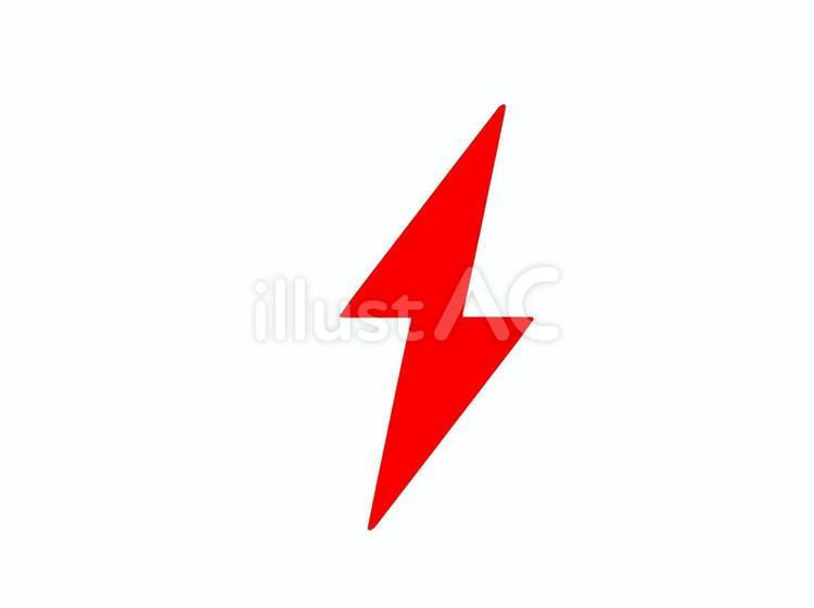 稲妻のマーク 雷,電気,充電のイラスト素材