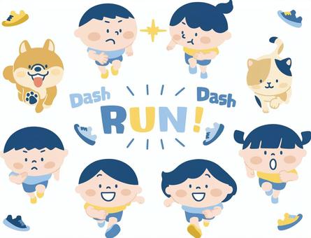 走る子どもたちセット 走る,ダッシュ,子ども,キッズ,男の子,女の子,男女,8人,6人,犬のイラスト素材