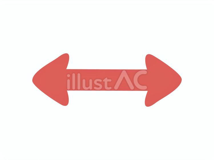  ゆるかわな小さめ両方やじるし やじるし,赤,手描きのイラスト素材