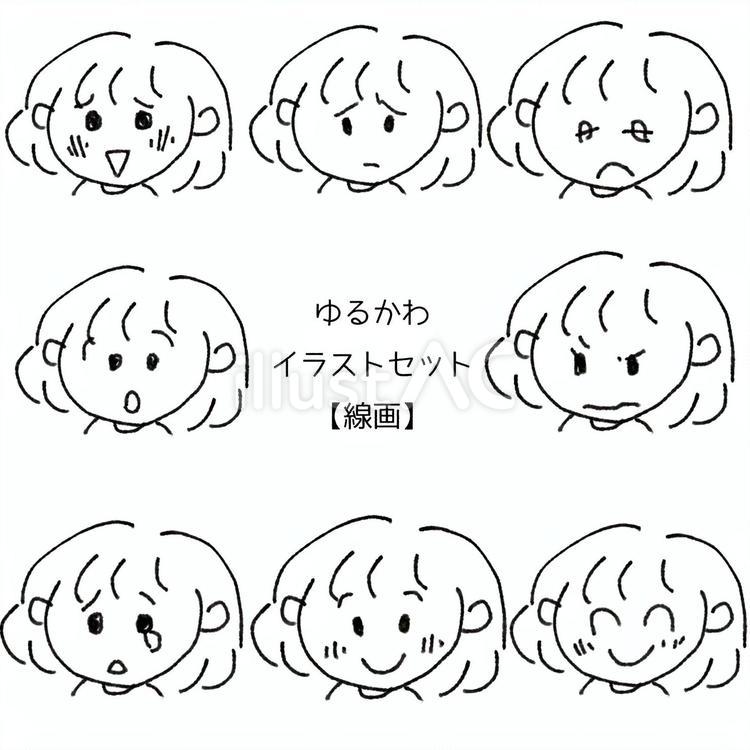 ゆるふわイラストセット（線画） ゆるかわ,女の子,表情のイラスト素材