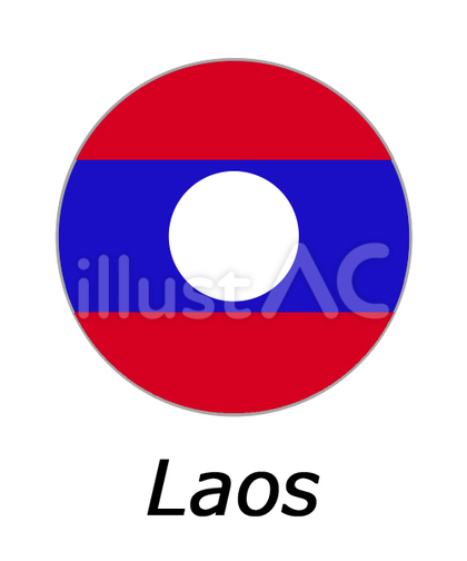 ラオス