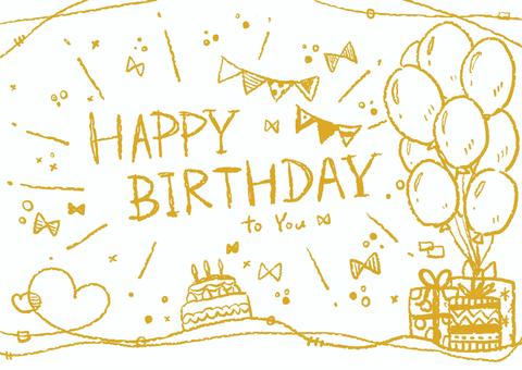 バースデーカード 誕生日,バースデー,バースデーカード,birthday,手書き,メッセージカード,お祝い,プレゼント,ガーリー,黄のイラスト素材