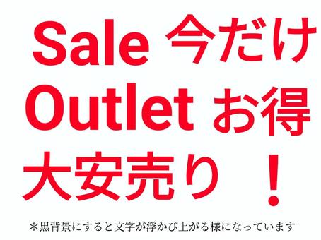 Illustration, sale, outlet, big ticket sales, 