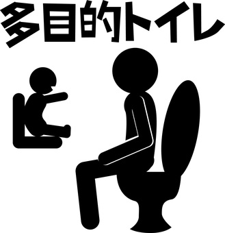 多目的トイレ　 多目的トイレ,個室,利用,人物,子供,親子,文字,ピクトグラムのイラスト素材