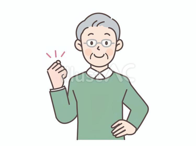 腰に手を当ててガッツポーズするシニア男性 シニア,男性,高齢者のイラスト素材