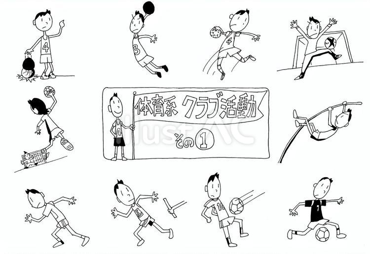 体育会系クラブ活動　白黒① クラブ活動,部活,スポーツのイラスト素材