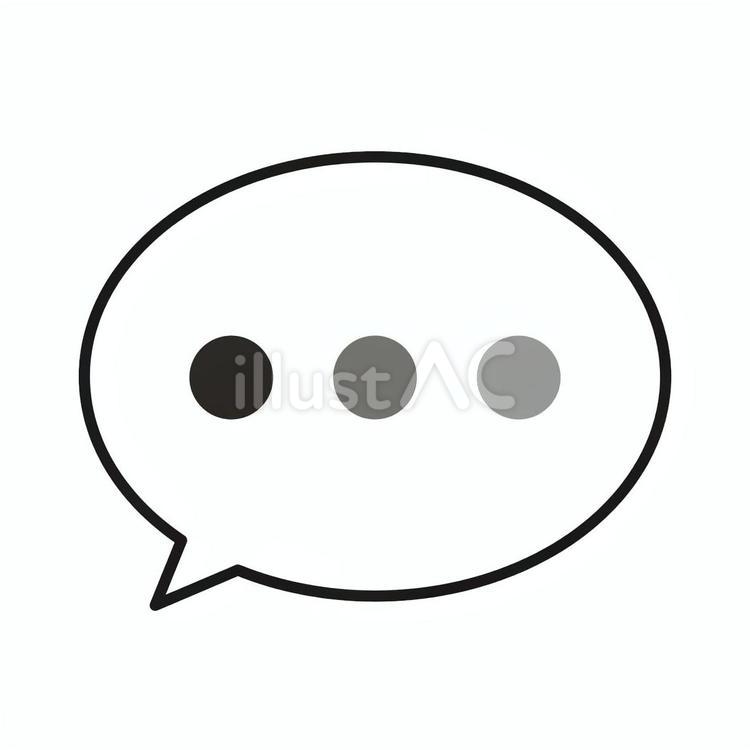 吹き出し＋点々（楕円・黒グラデ） 吹き出し,ふきだし,フキダシのイラスト素材