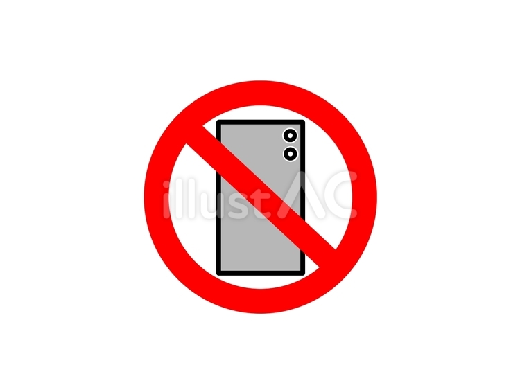 撮影禁止マーク スマホ,禁止,注意のイラスト素材