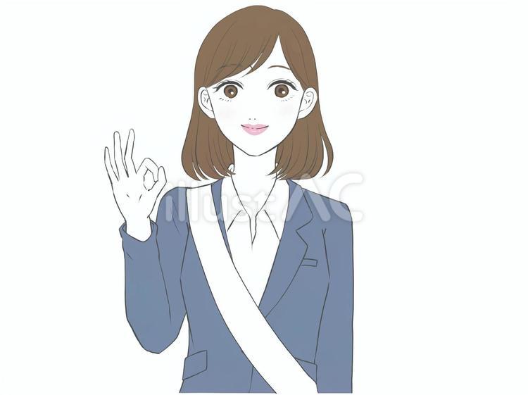 OKサインを出すスーツの女性（選挙） 参議院選挙,衆議院選挙,選挙のイラスト素材