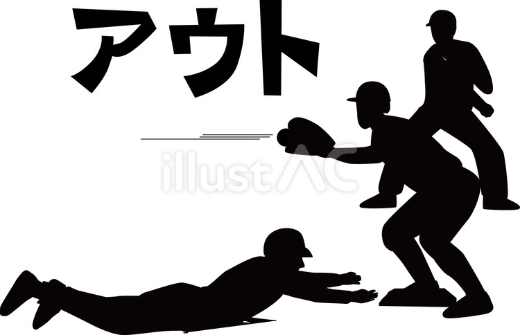アウト判定-野球 アウト,判定,野球のイラスト素材
