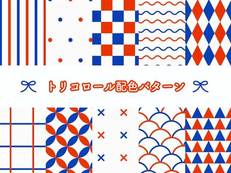 トリコロール配色パターン01 背景,パターン,トリコロール,リボン,幾何学模様,ドット,水玉,チェック柄,アーガイル,ブロックチェックのイラスト素材