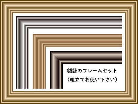 Decorative frame set 2 (with certificate), Decorative frame set 2 (with certificate), gambar pigura, pigura, emas,