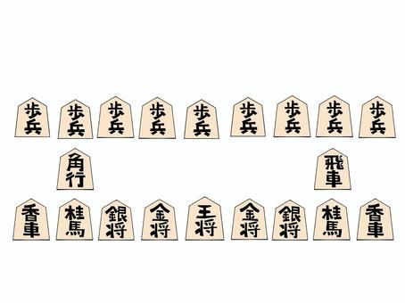将棋 将棋,駒,並び方,pop調,手描き,素材,商用可,無料,フリーのイラスト素材