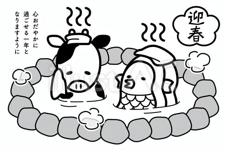 温泉でのんびりする牛とアマビエの年賀状 アマビエ,丑,2021年のイラスト素材