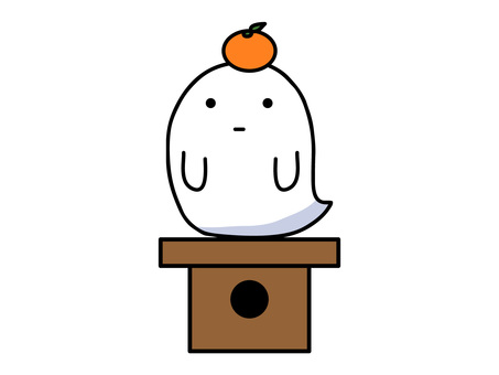 鏡餅おばけの可愛いキャラクター おばけ,ゴースト,幽霊,鏡餅,お正月,年末年始,新年,縁起物,1月,キャラクターのイラスト素材