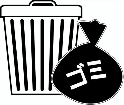ゴミ袋白黒 ゴミ袋,ポリバケツ,捨てる,ゴミ捨て場,生活,文字,デフォルメ,白黒のイラスト素材