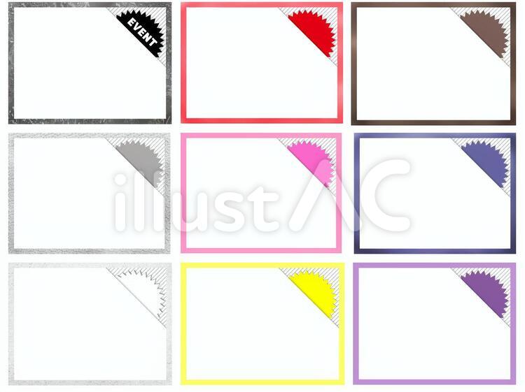 EVENT pop,ネットショップ,バナーのイラスト素材