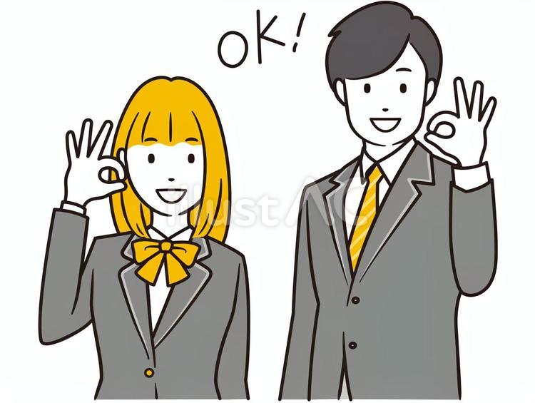 OKサインをするブレザーの男女学生 okサイン,ok,ブレザーのイラスト素材