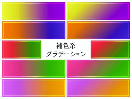 補色系グラデーション 補色系グラデーション グラデーション,補色,フレーム,枠,背景,カラフル,ポップ,壁紙,角丸,緑のイラスト素材