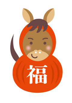 だるまの格好をした馬_年賀_午_A06