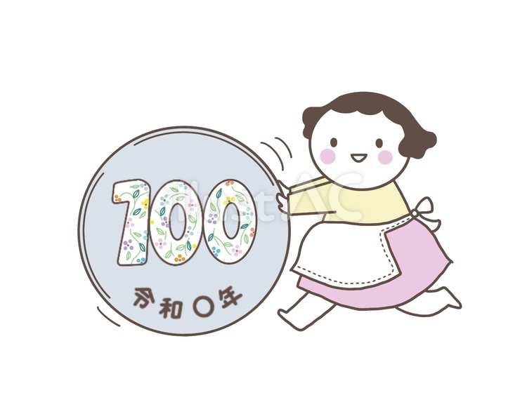 100円玉とお母さん 100円,百円,お母さんのイラスト素材