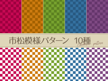 市松模様パターン 市松模様,和柄,パターン,シームレス,背景,レッド,オレンジ,グリーン,ブルー,パープルのイラスト素材