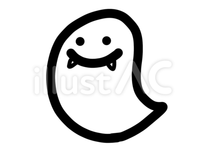可愛いおばけのイラスト